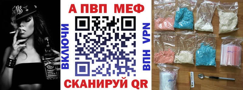 Альфа ПВП Соль  Теберда 