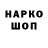 Амфетамин Розовый Gavrilych
