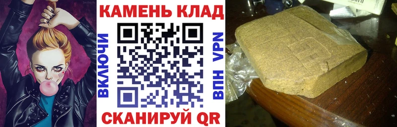 ГАШ AMNESIA HAZE  где продают   Теберда 