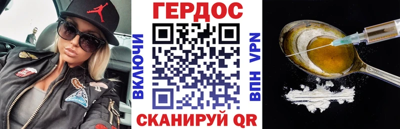 сколько стоит  hydra рабочий сайт  Героин Афган  Теберда 