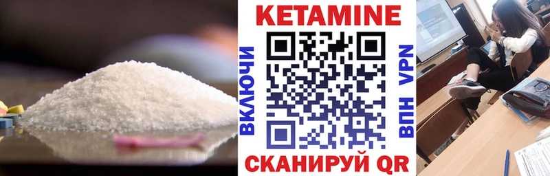 mega tor  Теберда  КЕТАМИН ketamine 