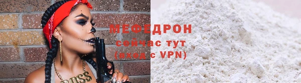 кокаин VHQ Заволжск