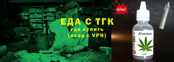 кокаин VHQ Заволжск