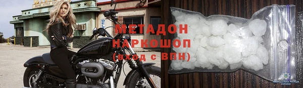 PSILOCYBIN Заводоуковск