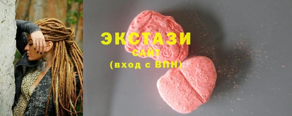 PSILOCYBIN Заводоуковск