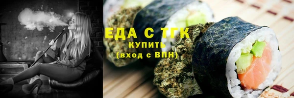 PSILOCYBIN Заводоуковск