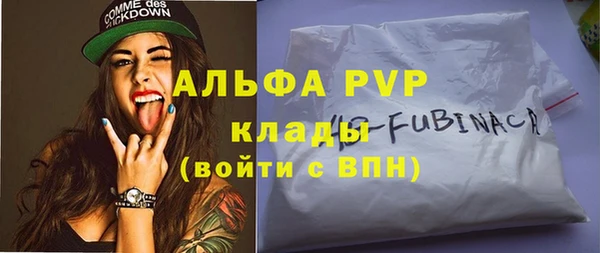 кокаин VHQ Заволжск