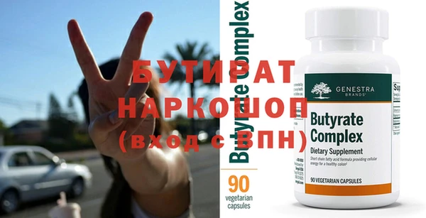 PSILOCYBIN Заводоуковск