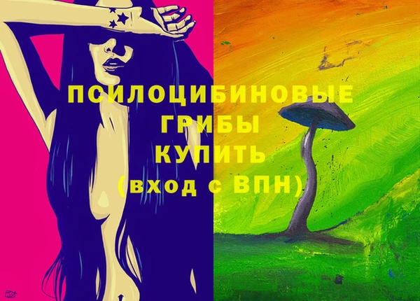 кокаин VHQ Заволжск