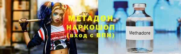 PSILOCYBIN Заводоуковск