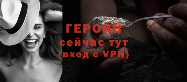 PSILOCYBIN Заводоуковск