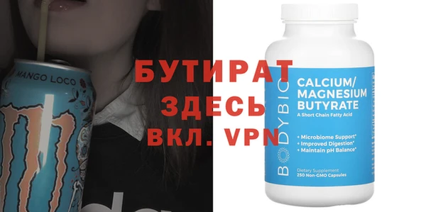 кокаин VHQ Заволжск