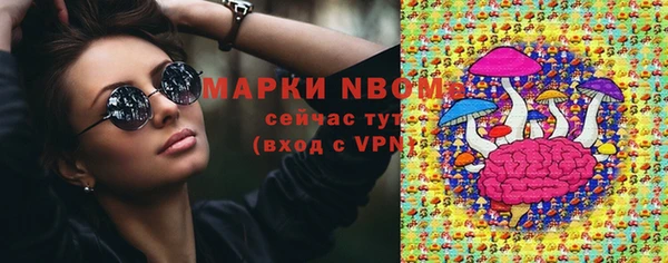кокаин VHQ Заволжск