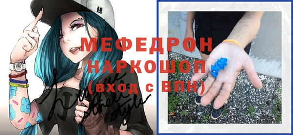 кокаин VHQ Заволжск