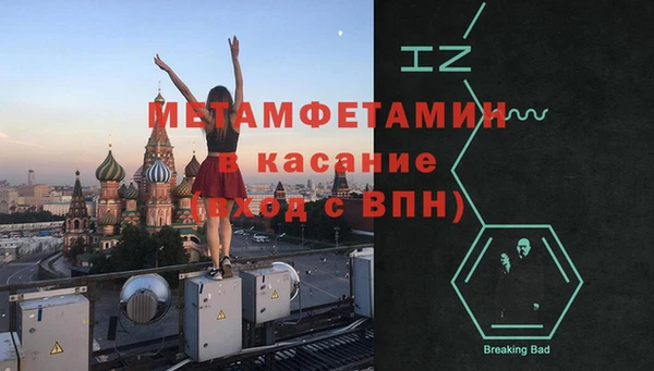 кокаин VHQ Заволжск