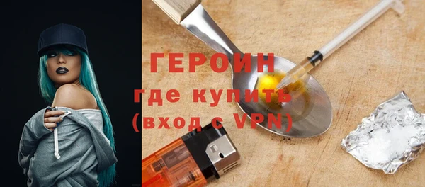 кокаин VHQ Заволжск