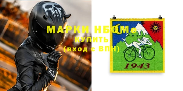 кокаин VHQ Заволжск