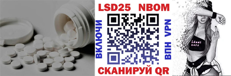 LSD-25 экстази кислота  Теберда 