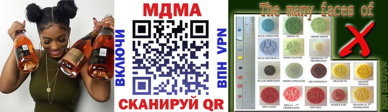 MDMA молли  где купить наркоту  Теберда 