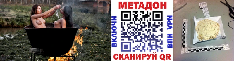 где купить наркотик  мориарти состав  Метадон VHQ  Теберда 